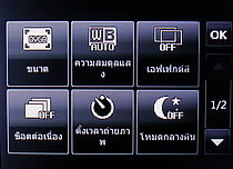 LG Cookie Smart T375 - แอลจี Cookie Smart